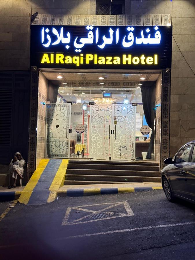 Alraqi Plaza Hotel Mecca Exterior photo