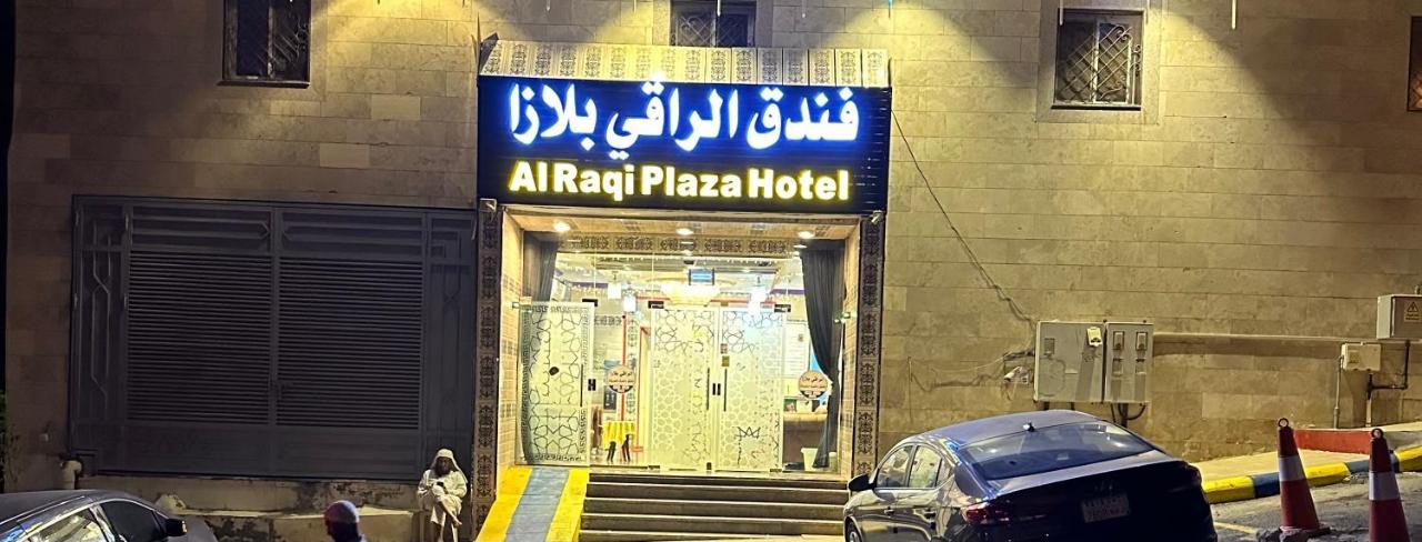 Alraqi Plaza Hotel Mecca Exterior photo